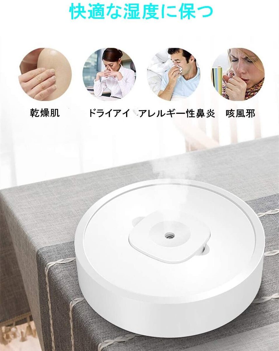 【クリアランス】多機能 加湿器 UV紫外線 移動式 超音波 アロマオイル 次亜塩素酸水対応 除菌 静音設計 ロボット加湿 衝突防止  除菌対策 乾燥対策 万遍なく湿度を保つ 生活空間 実用的 秋の暮らし 乾燥を防ぐ