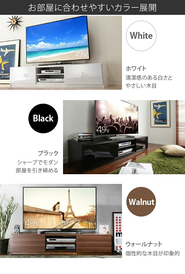 テレビ台 テレビボード ローボード 背面収納TVボード〔ロビン〕 幅150cm リビングボード 北欧 モダン 鏡面 キャスター付き テレビラック リビング収納 TV台 AVボード 収納 パソコン台 木目調 おしゃれ 新生活