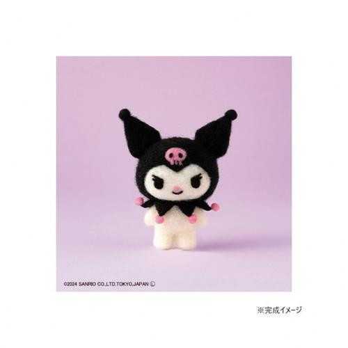 ハマナカ ニードルフェルト サンリオ クロミ ぬいぐるみ 手作りキット 羊毛フェルト マスコット 初心者向け アクレーヌ クロミちゃん キャラクター クラフト 手芸 ハンドメイド 468-000-114 サンリオ正規ライセンス品