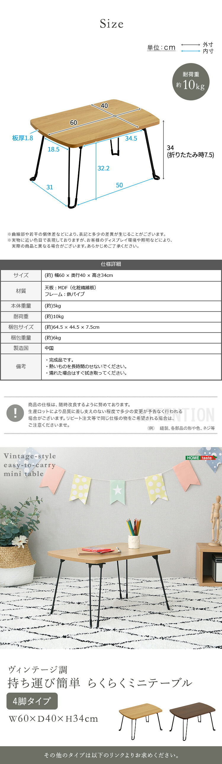 センターテーブル 折りたたみテーブル ミニテーブル ローテーブル 幅60cm コンパクト 軽量 持ち運び 折りたたみ センターテーブル サイドテーブル 一人暮らし 収納 スリム 省スペース 木目調 メラミン天板 滑り止め付き 完成品 シャビーオーク 軽い