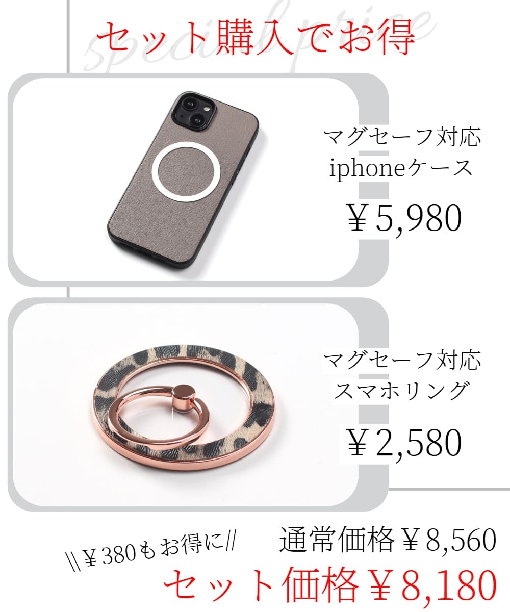 iphone16 ケース レザー リング付き iphone16e iphone16Pro iphone16Plus iphone16ProMAX 本革 マグセーフ対応 magsafe対応 16 16e 16plus 16pro 16promax アイフォン16 アイフォン16promax スマホリング リング ホルダー スタンド ヒョウ柄 レオパード柄 ベージュ 送料無料
