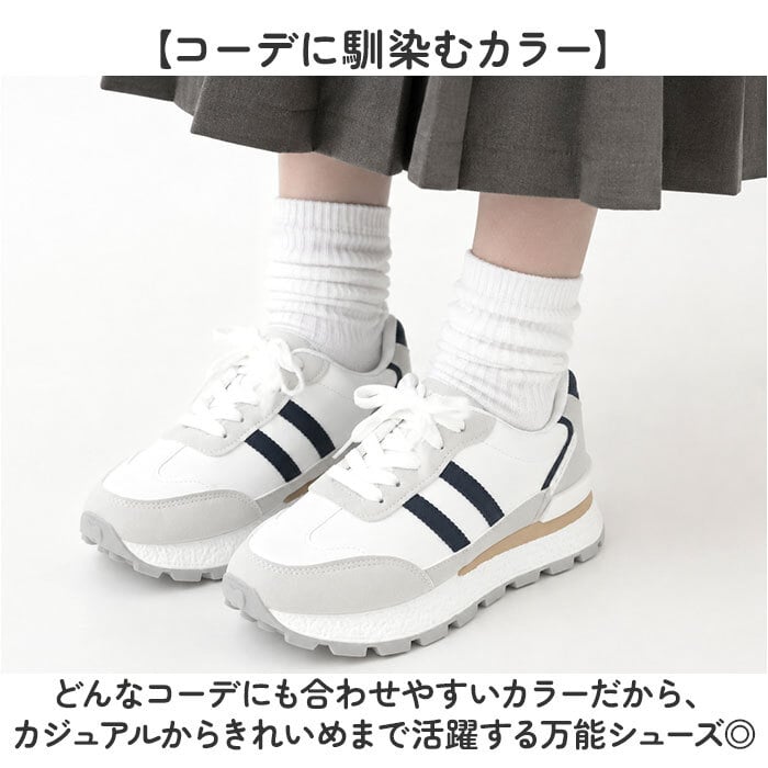 厚底スニーカー レディース おしゃれ 通販 プラットフォーム シューズ 厚底靴 ダッドスニーカー ダッドシューズ 大人 女性 女子 かわいい 高校生 中学生 10代 20代 軽量 歩きやすい 履きやすい 春夏秋冬 カジュアル 通学 通勤 レディース靴