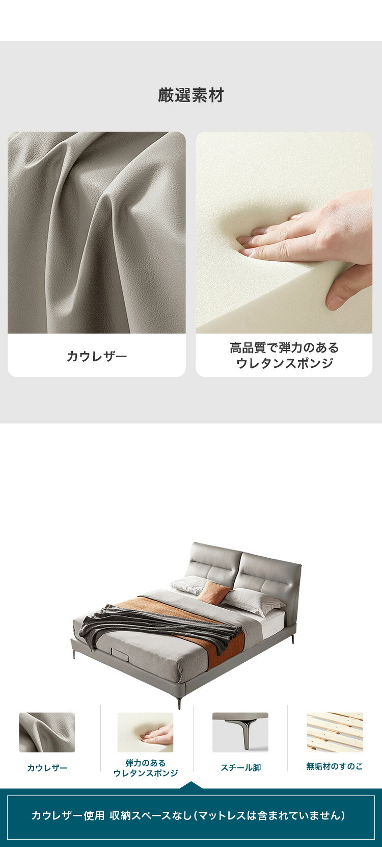 ベッド 寝具 カウレザー無垢材すのこ 180×200cm フレーム