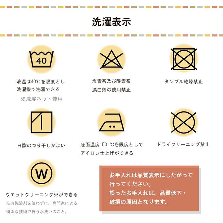 こたつ布団カバー カバー 正方形 単品 洗える ギャッベ柄 撥水 約195×195cm ポリエステル フランネル こたつ掛布団 こたつふとん コタツ掛け布団 コタツ掛布団 こたつ用品 冬用 冬物 寝具 寝室用品 インテリア あったか ベージュ ブラウン