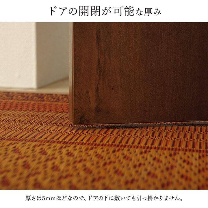 廊下 敷 敷き 国産 純国産 日本製 い草 抗菌防臭 モダン 自然素材 不織布 約80×440cm