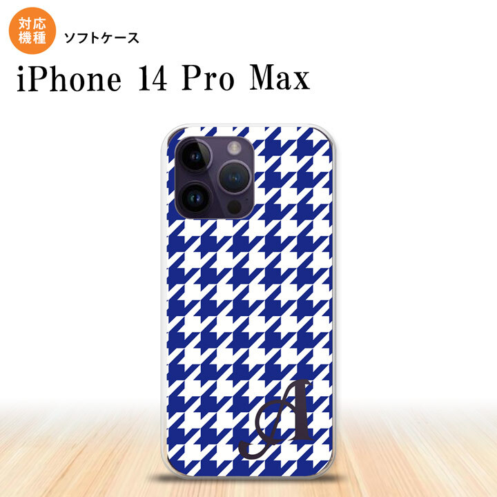 iPhone14 ProMax iPhone14 Pro Max スマホケース 背面ケースソフトケース 千鳥 格子 大 青 白 +アルファベット 2022年 9月発売 nk-i14pm-tp920i