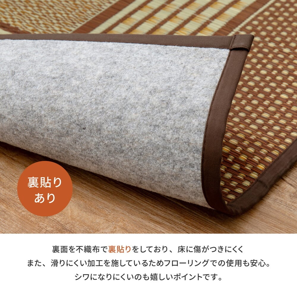 ラグ カーペット 国産 い草 玄関マット エルモード 約30×120cm 裏貼り 滑り止め加工 インテリアマット あがりかまち 上がり框 かまち用 モダン