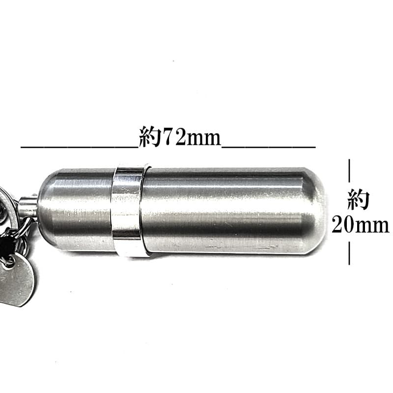 【特価品】携帯用 オイルタンク メーカー処分品 キーホルダー 持ち運び ZIPPO/オイルライター用 コンテナ 必需品 石入れ フリントホルダー付き ジッポー シルバー カラビナ