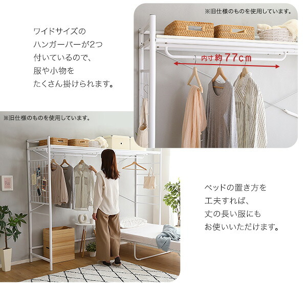 たっぷり収納のハンガーシェルフ Spazioso-スパジオーソ- HGS-004--BK ブラック W220×D60.5×H176cm ホームテイスト ハンガーシェルフ 収納 システム デッドスペース有効活用 ハンガーバー 棚板 多機能 システムベッド 新生活