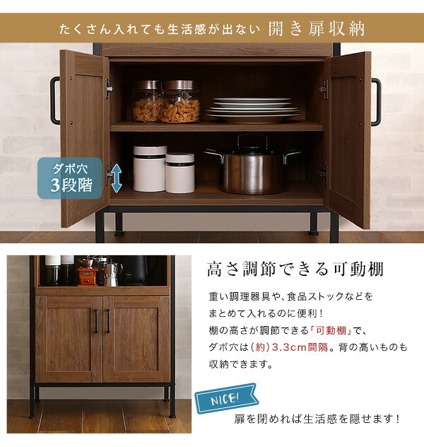 食器棚 キッチン収納 ヴィンテージスリム 64cm幅 GREACK-グリック- GCK-1860--WAL ウォールナット W64&times;D40&times;H183 cm ホームテイスト 収納 ヴィンテージ レンジ スリム ガラス扉 新生活