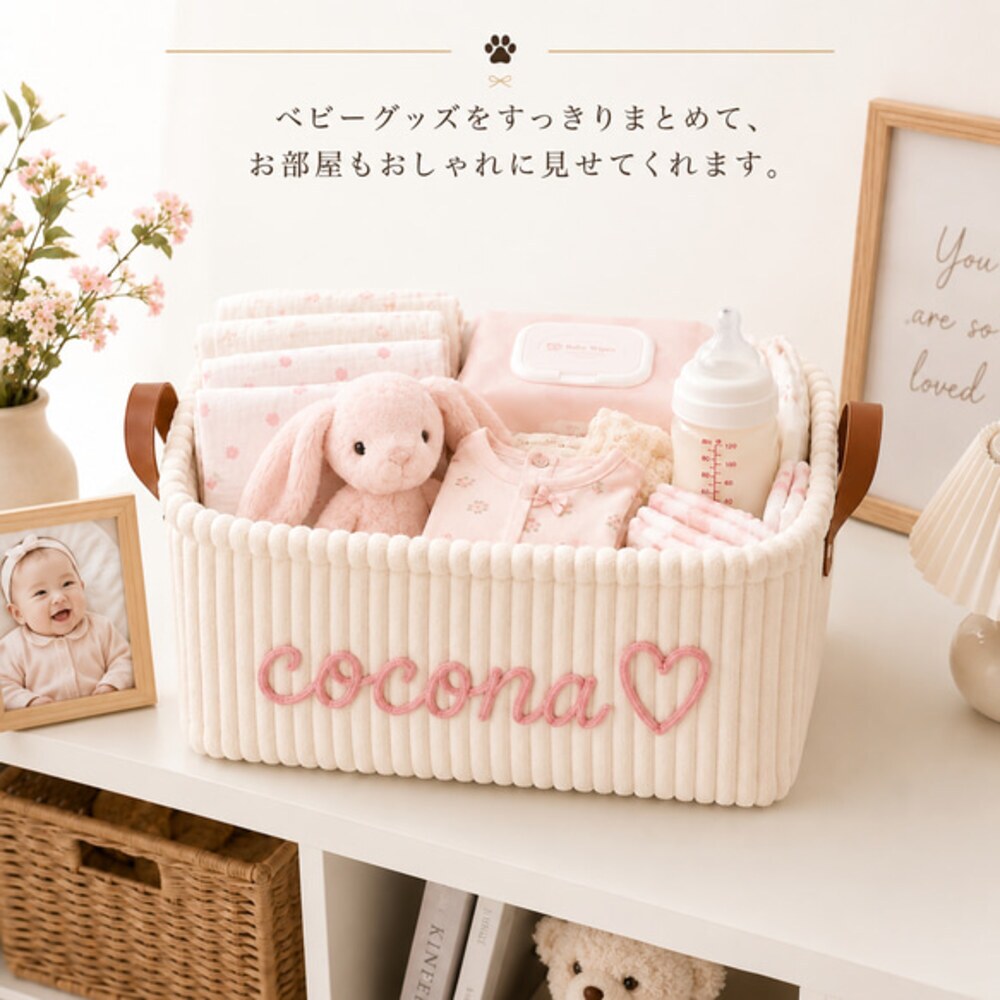 ペット用品 収納ボックス 名入れ オリジナル 犬 猫 おもちゃ おやつ 小物整理 誕生日 プレゼント 愛犬 愛猫 うちの子グッズ ギフト 整理箱 インテリア 収納ケース 名前入り オーダーメイド 犬好き 猫好き ペット好き 母の日 父の日 敬老の日 クリスマス お祝い 記念日 新生活 贈り物 ペットグッズ おもちゃ入れ おやつ入れ リビング 寝室 ナチュラル雑貨 犬用 猫用