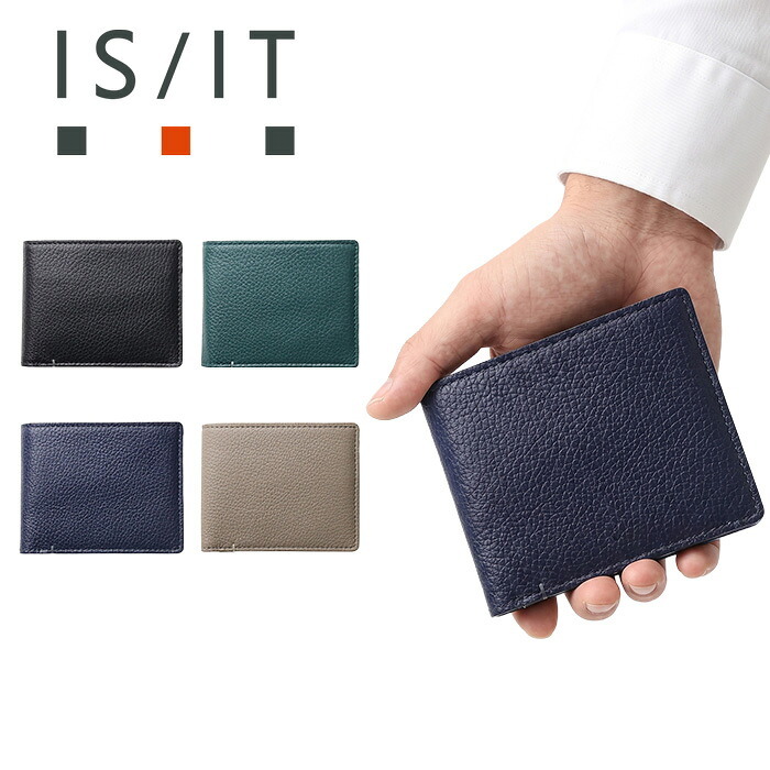 isit コクーン 二つ折り財布 カード段13 947604