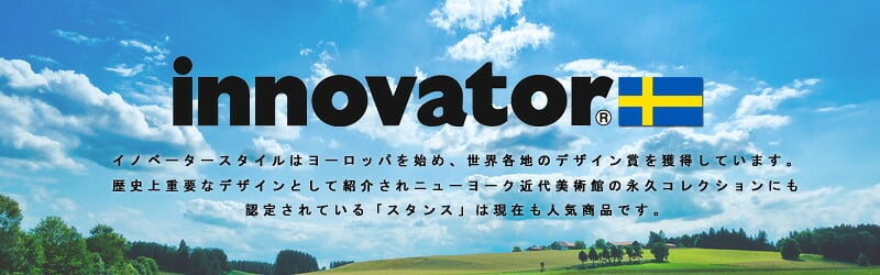 イノベーター スーツケース キャリーケース 21L 1-3泊程度 機内持ち込み可能 innovator INV30 メンズ レディース 送料無料 誕生日プレゼント 【正規代理店】