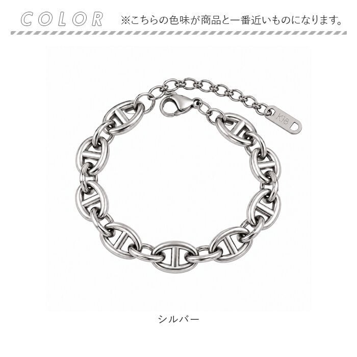 ブレスレット レディース 太め 通販 チェーンブレスレット 腕輪 チェーン マリンチェーン 女性 シルバー ごつめ ボリューム おしゃれ カジュアル シンプル かわいい ダイヤモンドハーツ つけっぱなし レディースアクセサリー レディースジュエリー