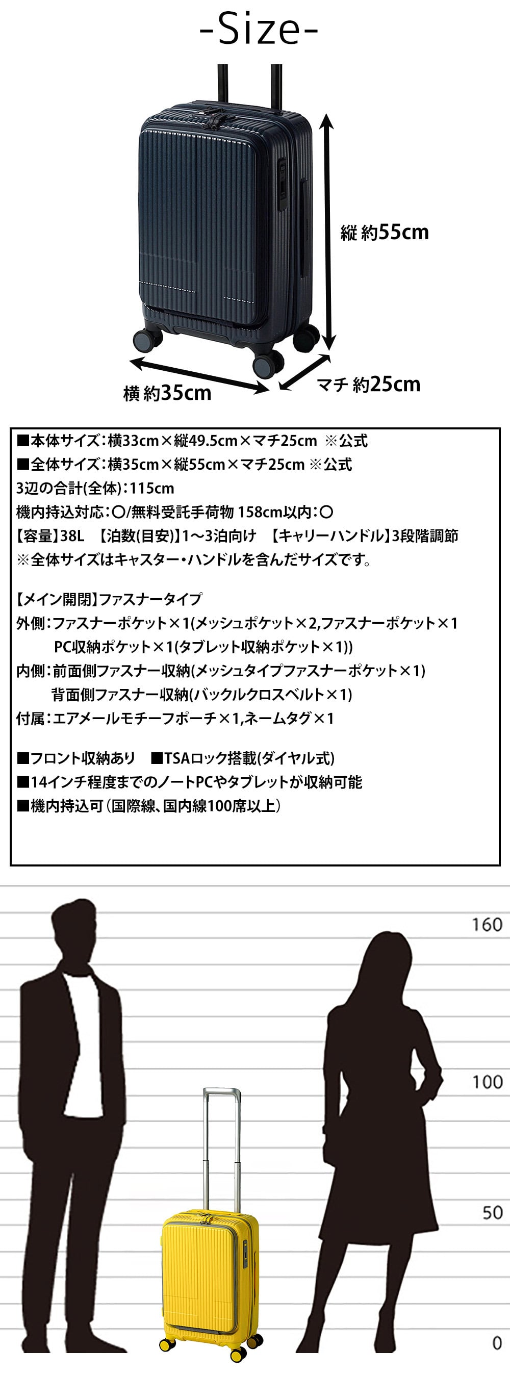 イノベーター スーツケース キャリーケース 38L 1-3泊程度 機内持ち込み可能 innovator INV50 メンズ レディース 送料無料 誕生日プレゼント 【正規代理店】
