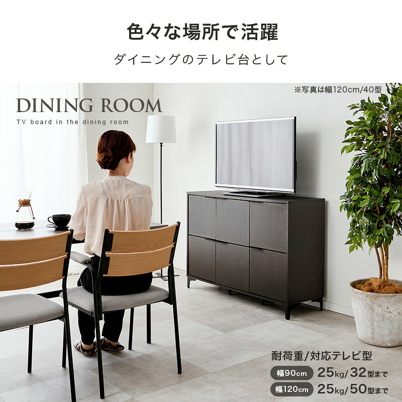 キャビネット 木目調 幅90cm 整理 収納力 隠して魅せる 扉収納 大容量 上品収納 可動棚付き 収納家具 リビング収納 小物 雑貨 おしゃれ テレビ台 ナイトテーブル ワイド天板 背面綺麗 アイアン 脚 新生活 ブラウン ナチュラル 収納キャビネット