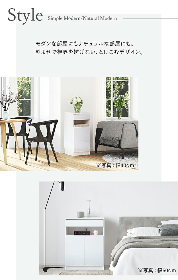 キャビネット 白 リビング収納 配線収納 〔ロビンキャビネット〕  幅40cm チェスト サイドボード モデム収納 ルーター収納 鏡面 白家具 ホワイト コンパクト収納 扉収納 収納ボックス リビング 引き出し 北欧 モダン おしゃれ