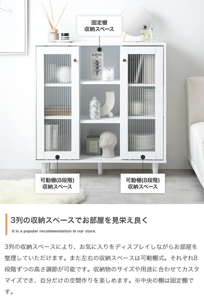 キャビネット サイド チェスト 引き戸 収納 オープンラック スライド 可動棚 本棚 リビング コンパクト スリム 薄型 コード穴 コードスリット ディスプレイ 海外風 ガラス扉 幅78 脚付き 高級感 おしゃれ 新生活 シンプル モダン 海外インテリア