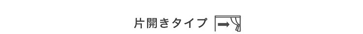 カーテン 窓まわり 簡単取り付け！つっぱり式 レール 1.1M 突っ張り式 伸縮 工事不要 簡単取り付け 穴あけ不要 賃貸OK 間仕切り 目隠し 伸縮式 窓 部屋干し 軽量 おしゃれ シンプル 一人暮らし 新生活 模様替え 省スペース 簡単設置