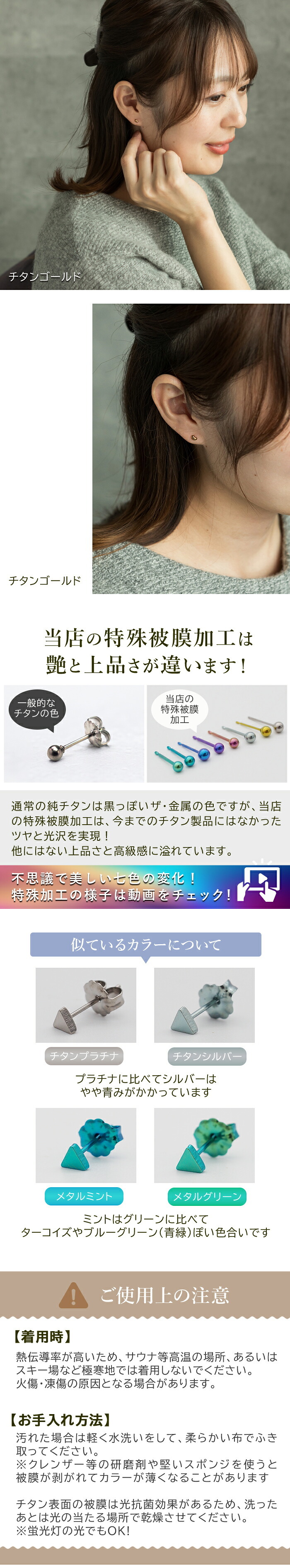 チタン ピアス つけっぱなし セカンドピアス 純チタン 豆 ビーンズ 金属アレルギー 日本製 ポスト 軸太0.75mm 長さ10mm 全8色 全品1個ずつバラ売り 医療用 おすすめ かわいい シンプル 小さめ ミニ 極小 人気 メンズ レディース プレゼント