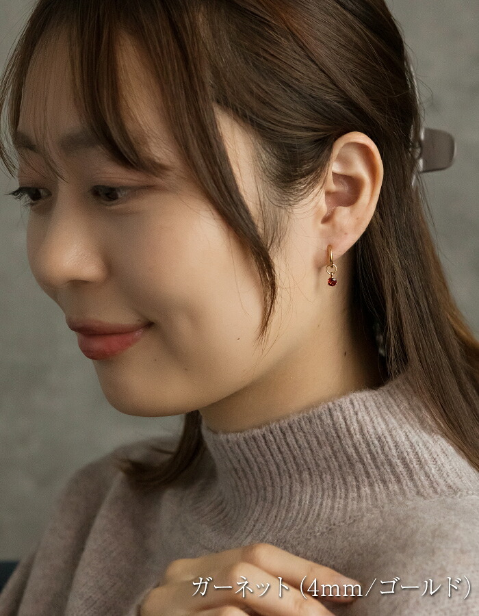 フープピアス用 天然石 誕生石 チャーム 3mm 4mm ガーネット アメジスト ペリドット シトリン ブルートパーズ 付け替え イメチェン おしゃれ かわいい