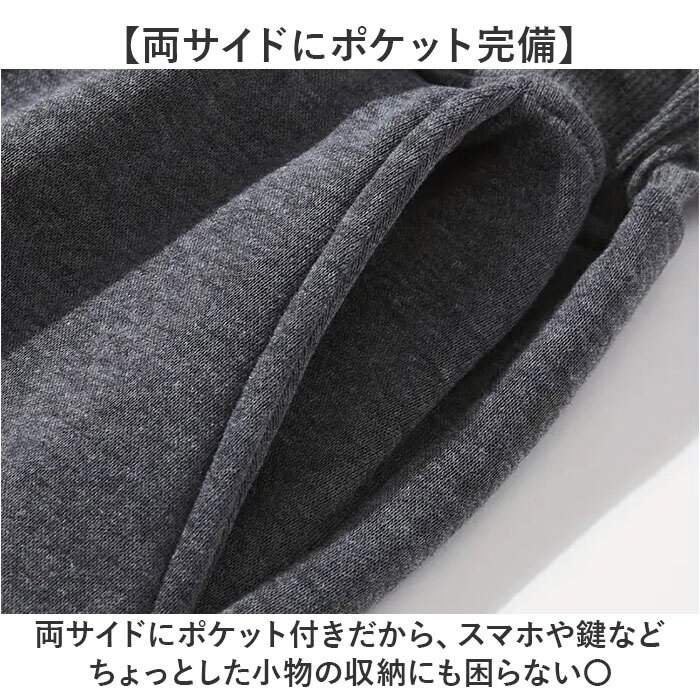 ジョガーパンツ メンズ 通販 スウェットパンツ スリム ストレッチパンツ パンツ ロングパンツ イージーパンツ ルームウェア 部屋着 スポーツウェア ジョグパンツ ズボン 無地 カジュアル ボトムス 春