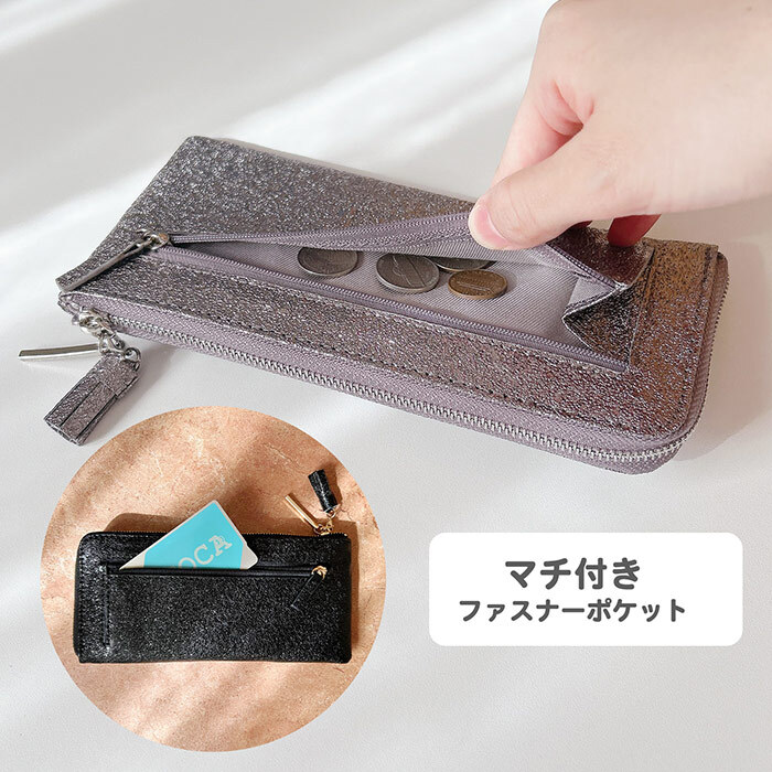 輝く長財布 ピソラロ Pisoraro Brite LF ロングウォレット 長財布 きれいめ 人気 シンプル ラメ キラキラ 大人 大人デザイン レディース財布 レディース 母の日 彼女 大人 カードポケット 使いやすい L字 お札 折らない 持ち歩き  薄い コンパクト 軽い 使いやすい