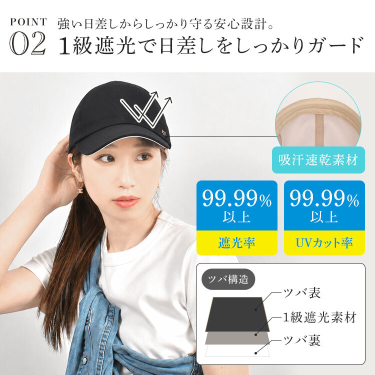 キャップ 帽子 milsa ミルサ レディース 女性 美映えーる 白レフシリーズ つば広め 深め レフ板効果 1級遮光 UVカット 吸汗速乾 紫外線対策 小顔効果 日焼け対策 顔映え 洗濯可能 洗濯機で洗える おしゃれ かわいい 大人 女子 黒 ブラック ベージュ アイボリー ピンク 無地