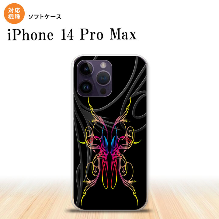 iPhone14 ProMax iPhone14 Pro Max スマホケース 背面ケースソフトケース ピンスト 黒 ピンク ブルー 2022年 9月発売 nk-i14pm-tp1238