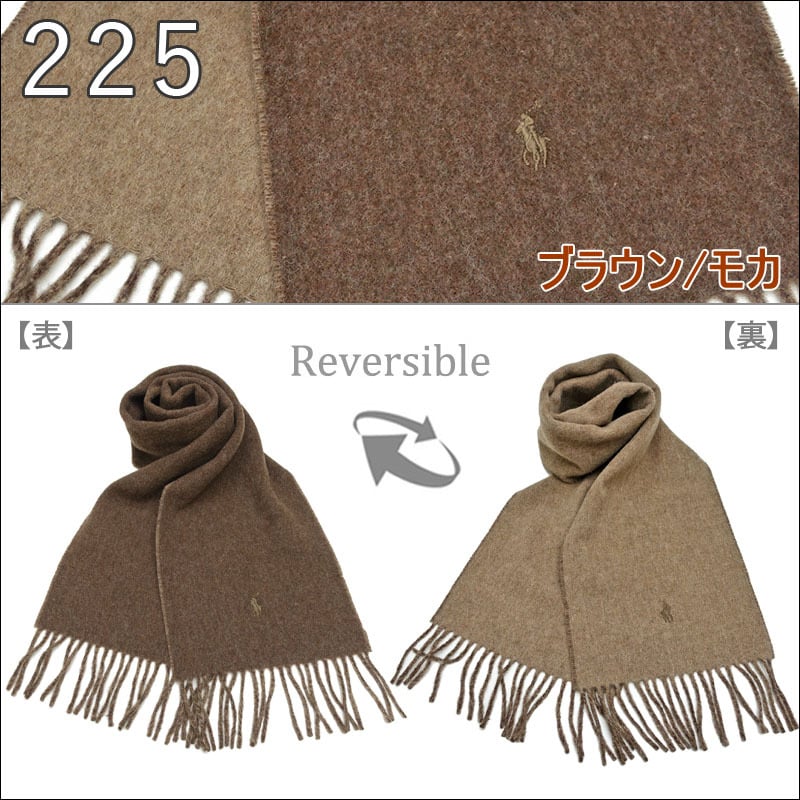 POLO RALPH LAUREN ポロ ラルフローレン リバーシブル マフラー 【26AW】 PC0455  レディース メンズ ブランド　マフラー/ストール/ブランドマフラー/ウール/ワンポイント/クリスマス/お誕生日/プレゼント/ギフト　送料無料【ラッピング無料】