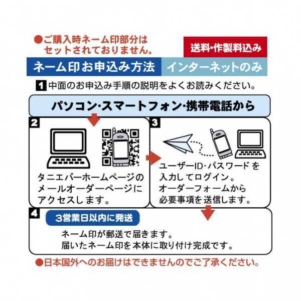 サンリオ シナモロール ネーム印付きボールペン NEOスタンペン4F キャップレス 多機能ペン 黒 赤 ボールペン シャープペンシル 印鑑 ハンコ 認印 事務用品 文房具 キャラクター グッズ サンリオ正規ライセンス品