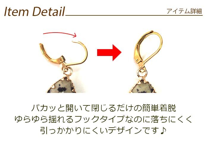 ピアス 金属アレルギー サージカルステンレス フック 落ちない 引っかからない 外れにくい フック しずく型天然石 12種類 ピアス カラビナドロップ ひと粒