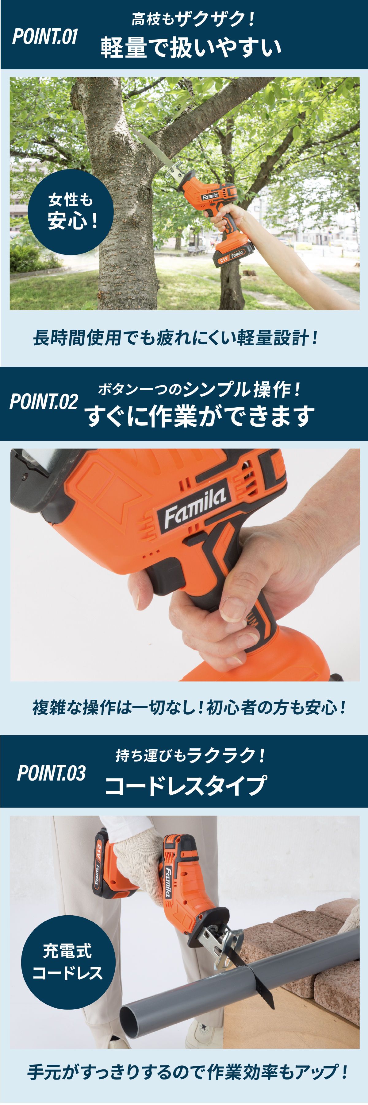 電動のこぎり 充電式 コードレスのこぎり 防刃手袋付き 予備バッテリー付き レシプロソー 最大3000回転 15mmストローク 替え刃4枚 木材 金属 プラスチック 枝切り 庭木 剪定 粗大ごみ 解体 DIY 日曜大工 LEDライト ロック機能 軽量 収納ケース 家庭用 ファミリー・ライフ