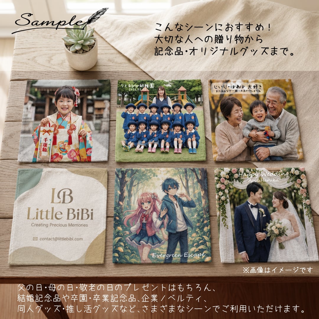 写真入りハンカチ 名入れ無料 オーダーメイド オリジナル 名入れグッズ うちの子グッズ 出産祝い お誕生日 内祝い ノベルティ プチギフト プレゼント 七五三 父の日 母の日 敬老の日 ホワイトデー クリスマス 行事 孫 ペット 卒園 卒業 卒団 記念品 誕生日プレゼント 推し活