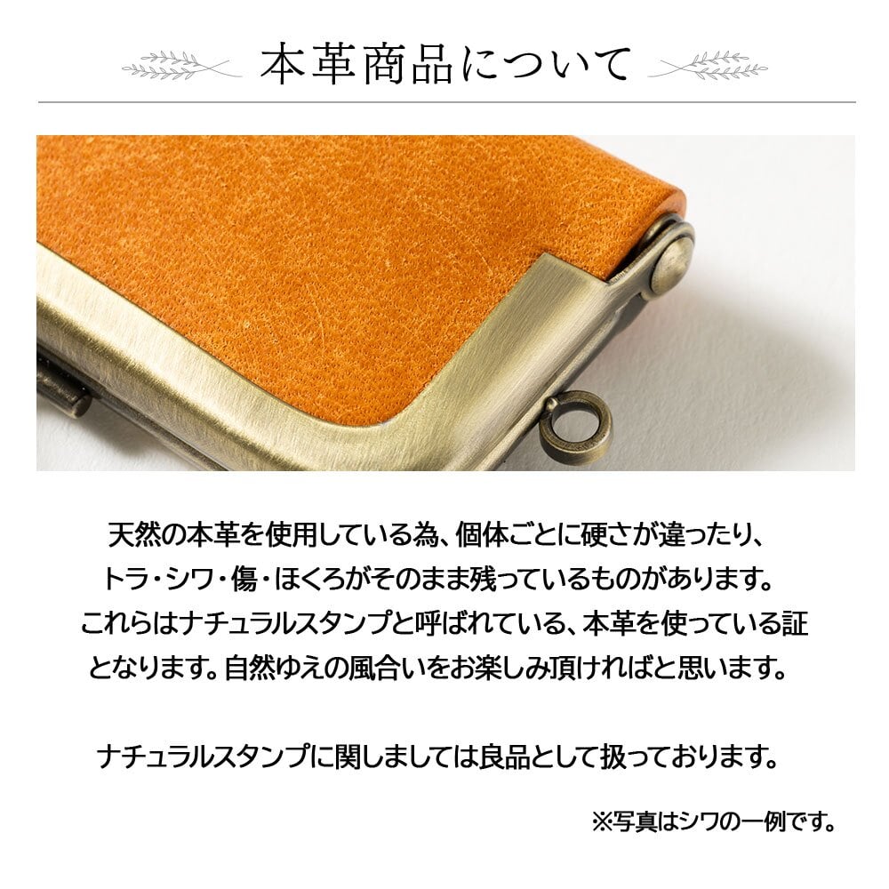印鑑ケース 12.5ｍｍ 判子 ハンコ はんこ ケース 認印 朱肉 ハンコ入れ がま口 おしゃれ  革 レザー 本革 イタリアンレザー 名入れ 名前入り 名前 ネーム 名入り 名前入れ 名入れギフト プレゼント ギフト 実用的 おしゃれ 送料無料 即日発送 祝い 誕生日 就職祝い 卒業祝い【GM】