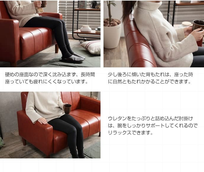 ソファ 座椅子 ー 2人掛け 2P 二人掛け 北欧 おしゃれ コンパクト 省スペース I字 韓国 インテリア 幅110cm ロー I字型 sofa 合皮 レザー 皮 革