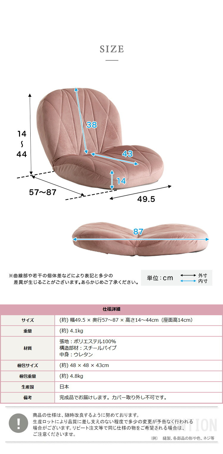 座椅子 大人かわいいインテリア 立体的なキルティングのベロア 【Chammy -チャミー-】 くすみカラー 1人暮らし 大人かわいい 上品 おしゃれ ザイス キルト 一人暮らし シンプル コンパクト Chammy-チャミー- チェア 家具 ポリエステル