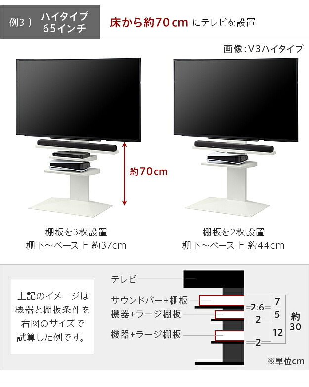 WALLインテリアテレビスタンドV2・V3・V5対応 サウンドバー棚板 Sサイズ 幅60cm テレビ台 テレビスタンド 壁よせTVスタンド 部品 パーツ スチール製 WALLオプション スピーカー用 オーディオ用 シアターバー用