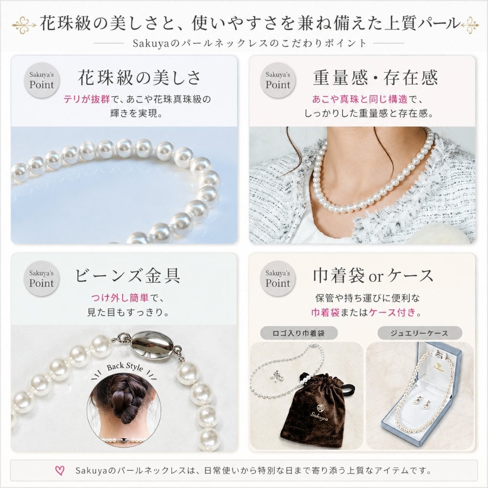 【永年保証キャンペーン×返品無料】パール ネックレス カジュアル 卒業式 セット 七五三 入学式 結婚式 ウエディング 成人式 フォーマル 真珠 ロング プレゼント ギフト 2連 黒 ピアス イヤリング おすすめ 貝パール 6mm120cm ホワイト シルバーブラック グレー ケース付