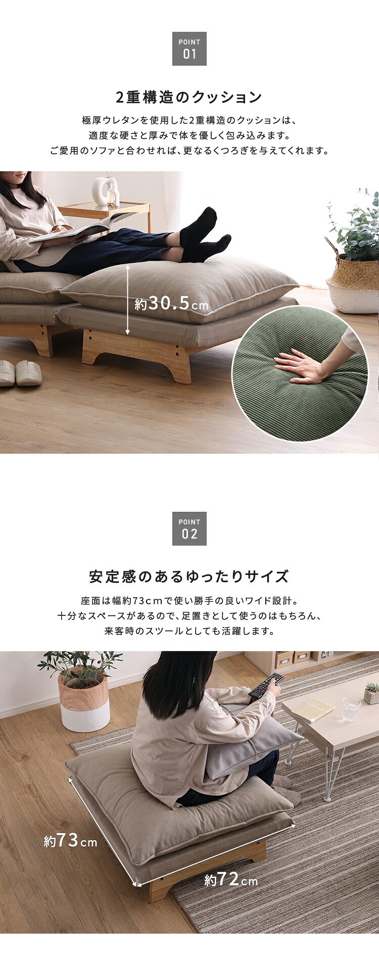 ソファ 座椅子 脚付きロー オットマン単品【Cowser-カウザー-】