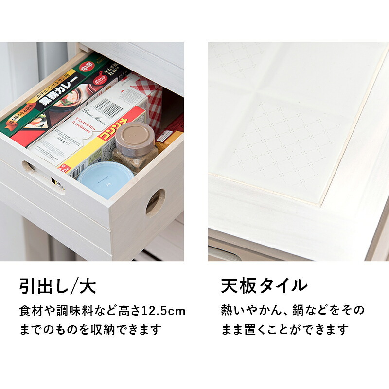照明 ライト ストッカー 木製 幅20cm 引き出し5段 省スペース 天然木 木目 キッチン リビング 隙間収納 便利 食器 食品 調味料 小物収納 衣類 タオル 作業用 マルチ活躍 天板タイル 通気性 洗面所 脱衣所 完成品 キャスター付 移動楽々