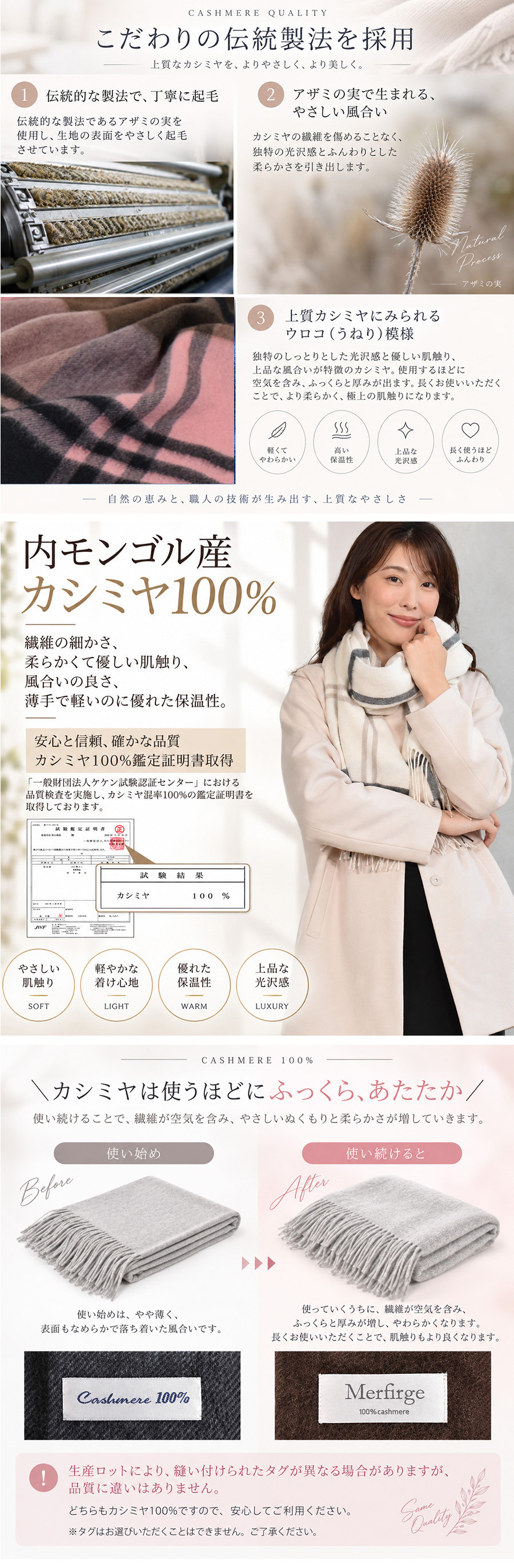 カシミヤ ストール カシミヤ100％ ストール 大判 チェック 柄ストール【名入れ刺繍】【200cm×60cm】カシミア チェックストール  秋冬 厚手 マフラー クリスマス ギフト 大判ストール(cs1066)