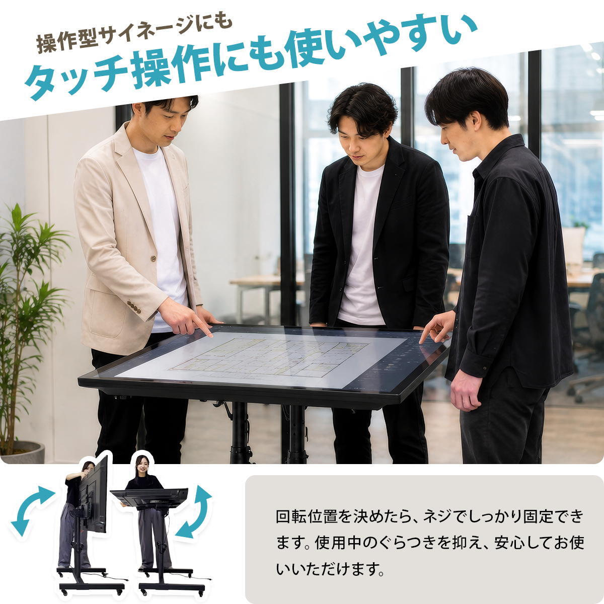 キャスター付き TVスタンド NEXUS ONTV0434 ディスプレイスタンド 幅75cm 奥行 60cm 高さ 71.5～104cm テレビボード VESA対応スタンド 商業用テレビスタンド デジタルサイネージスタンド ユニバーサルデザイン キャスター付きテレビス