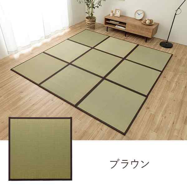 置き畳 半畳 国産 い草 簡単 和室 約82×82cm 9枚組