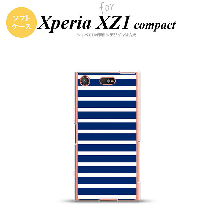 【SO02K】【スマホケース/スマホカバー】【エクスペリア XZ1】SO02K スマホケース Xperia XZ1 Compact SO-02K カバー エクスペリア XZ1 ボーダー 青×白 nk-so02k-tp709【メール便送料無料】