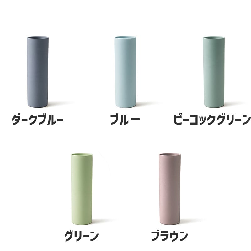 【対象色50％OFF】陶器の花瓶 19cm フラワーベース TAMAKI AYA アヤ ロングS｜くすみカラー 白 黒 グレー｜ おしゃれ かわいい 倒れない マット シンプル｜北欧 カフェ風 インテリア 一輪挿し 花びん 花器｜ギフト プレゼント 新生活 おうち時間 母の日