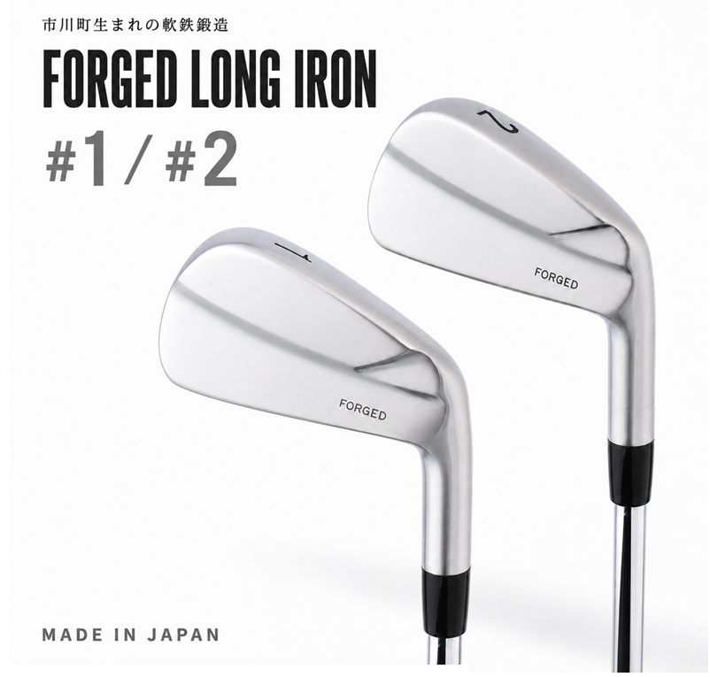 広田ゴルフ ハンドメイド 軟鉄鍛造ドライビングアイアン #1 (19°) / #2 (22°) 兵庫県市川町製 FORGED LONG IRON