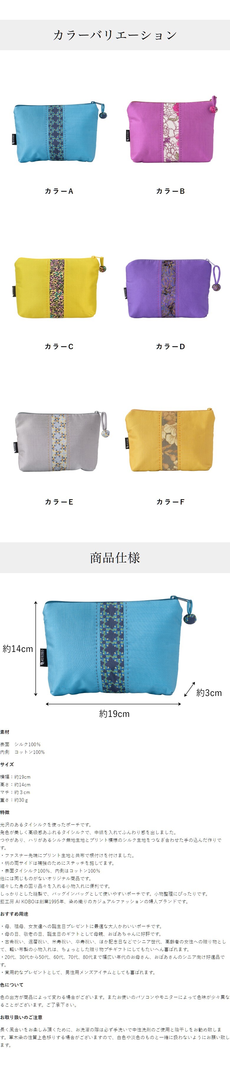母 プレゼント タイシルクふんわりポーチ シルク 上品 ポーチ 化粧ポーチ 小物入れ バッグインバッグ 入れ物 祖母 母親 女性 40代 50代 60代 70代 80代 おばあちゃん 義母 お母さん 誕生日プレゼント 絹 レディース シニア 実用的 誕生日 母の日 敬老の日 古希祝い 手作り