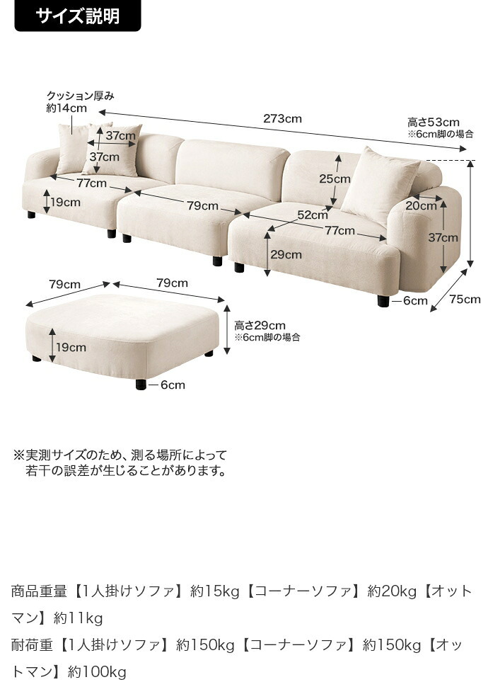 ソファ 座椅子 カウチ ー 4点セット 3人掛け L字 コーナー ロー オットマン付き 幅273cm レイアウト自由 組み換え自由 モジュール ファブリック クッション付き ワイド 韓国インテリア 北欧 おしゃれ フロア リビング ファミリー