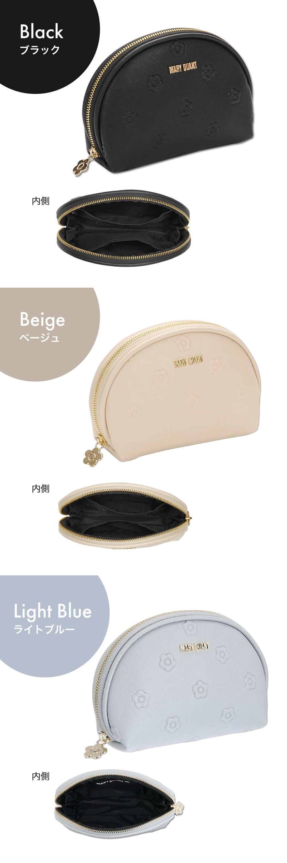 【公式】MARY QUANT マリークヮント シンプルエンボスデイジーラウンドポーチ & ステーションビジューネックレス & ステーションビジューブレスレット セット